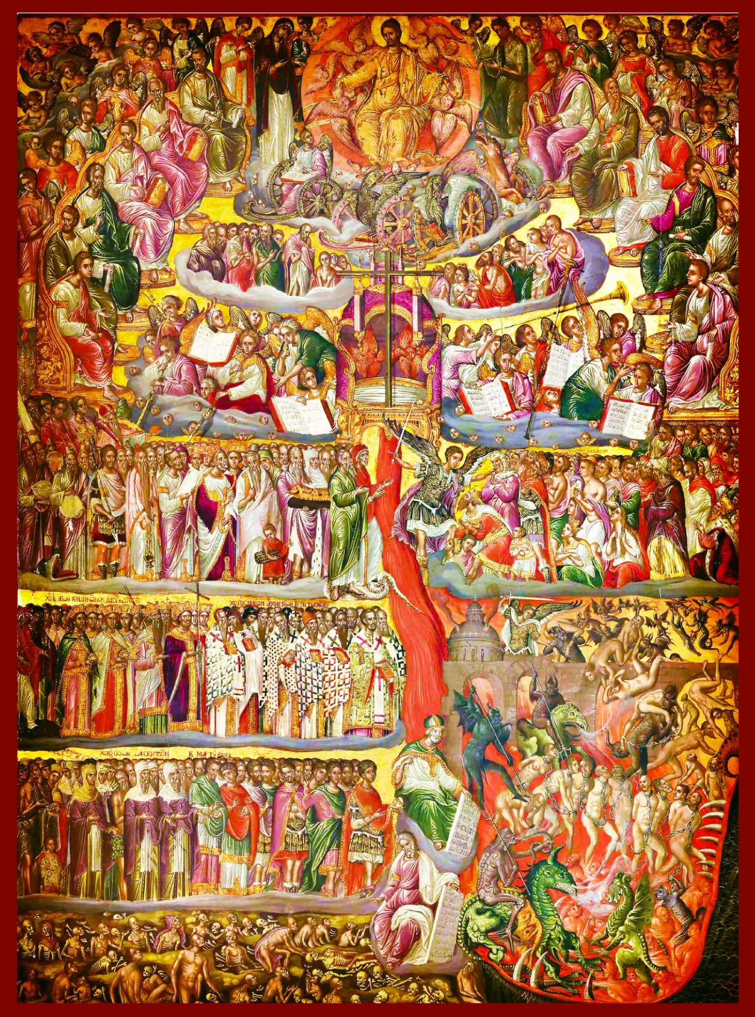 Страшный Суд - Второе Пришествие Христово